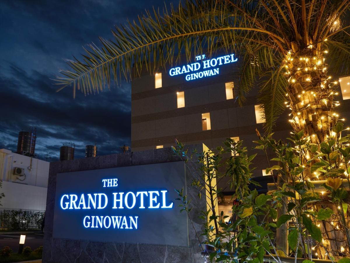 The Grand Hotel Ginowan Exterior photo